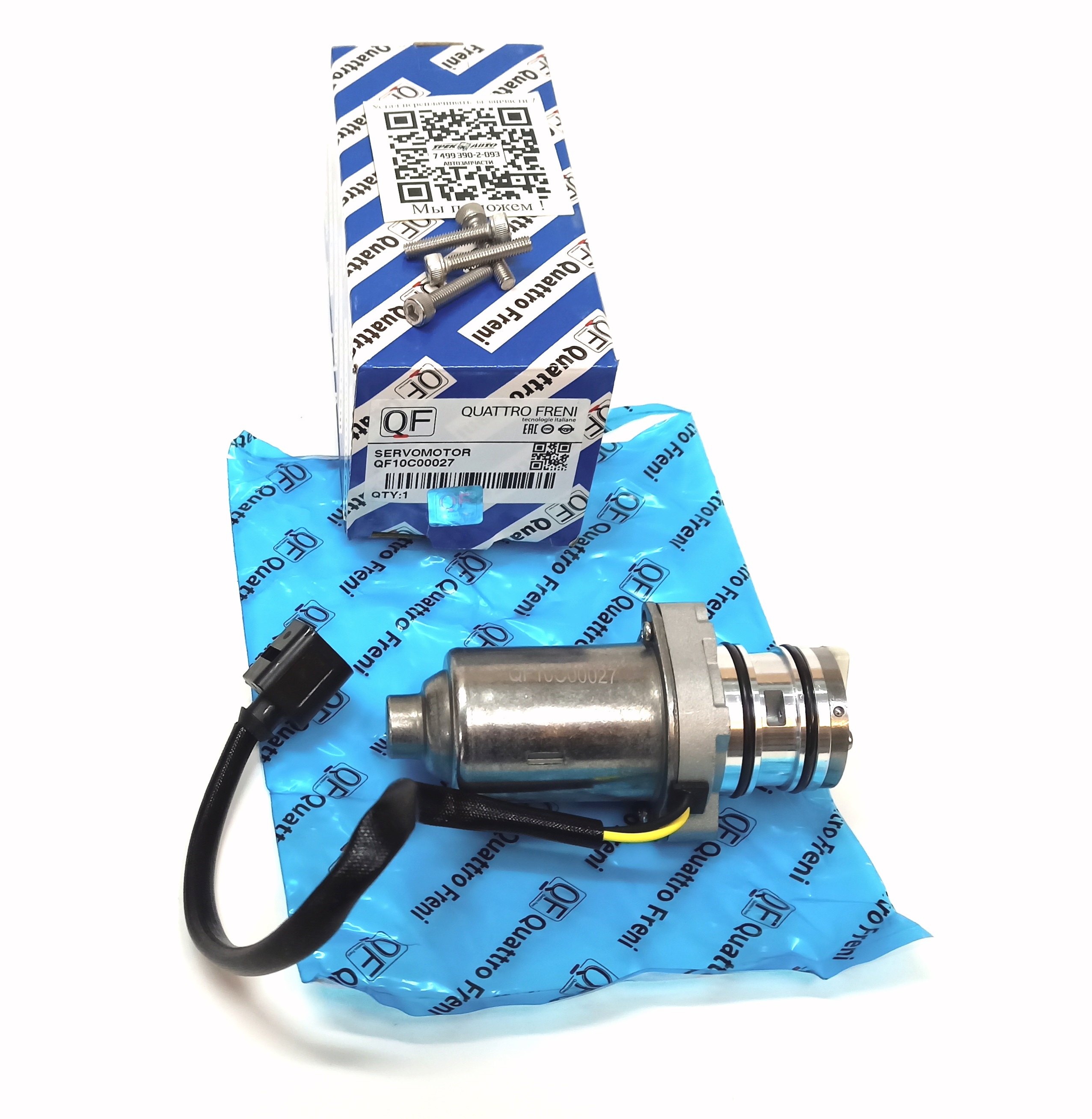 Насос муфты HALDEX FR2/EVOQUE (LR075763||QUATTRO FRENI)